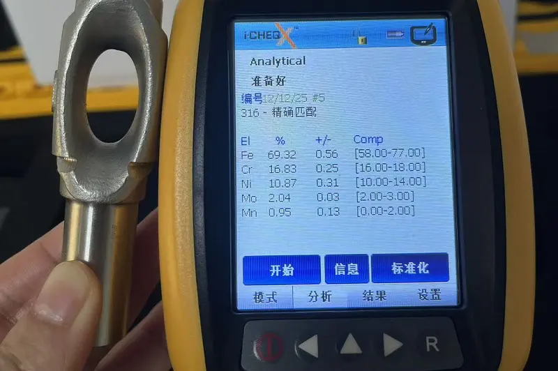 stainless steel investment casting